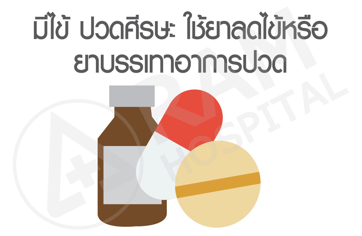 ไวรัสซิกา