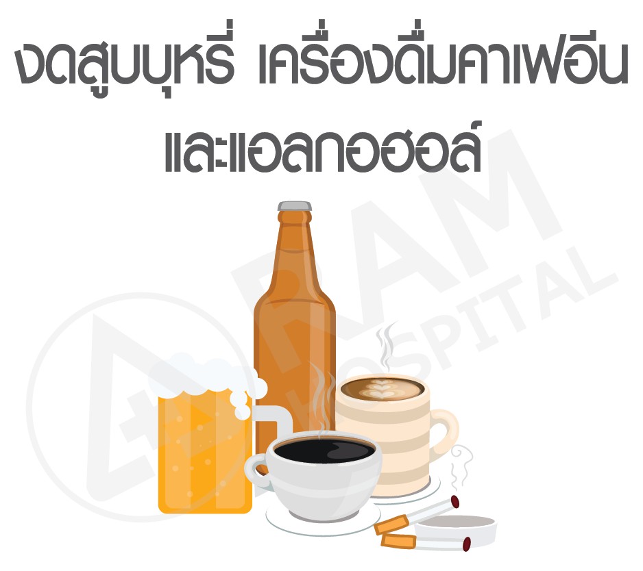 ตรวจ vo2max