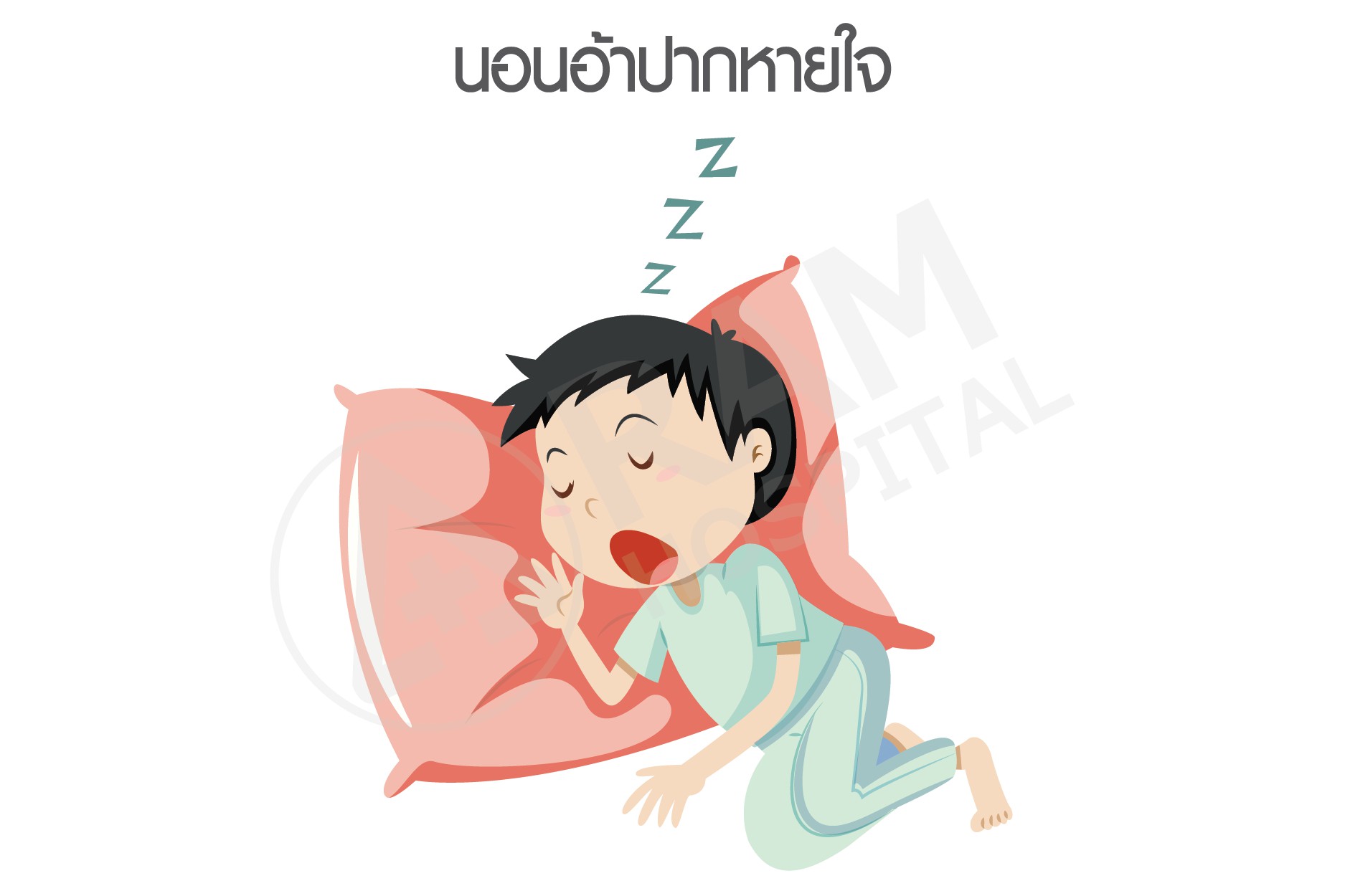 ภาวะอุดกั้นทางเดินหายใจขณะหลับในเด็ก