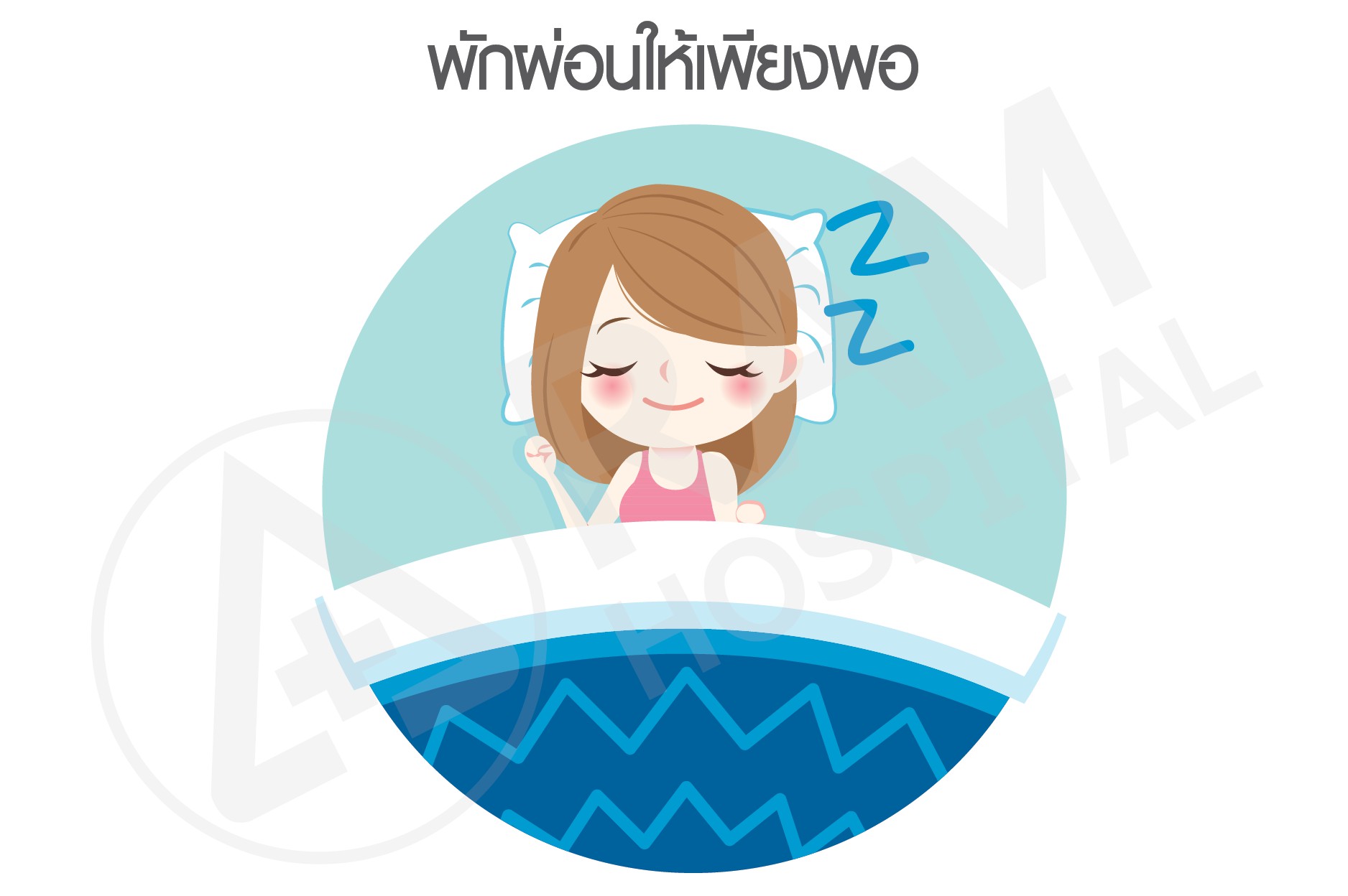 ช่องคลอดเลือดออกผิดปรกติ