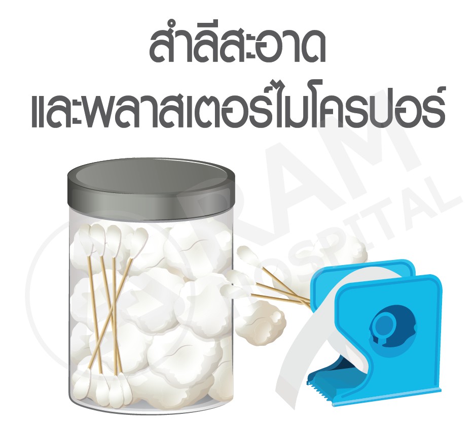 ปฏิบัติตัวหลังผ่าตัดตา