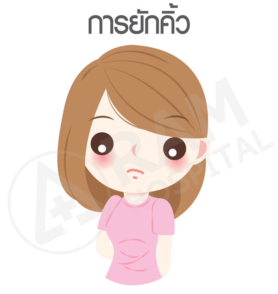 หน้าเบี้ยว