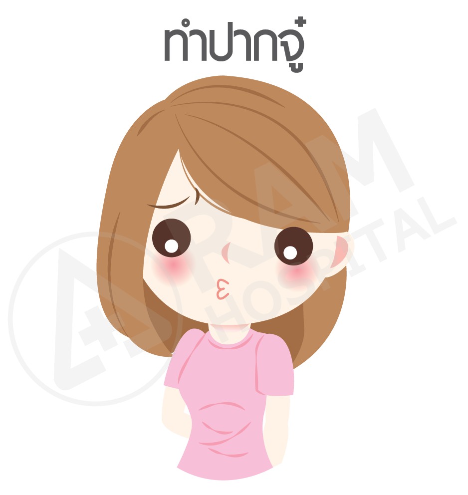 หน้าเบี้ยว