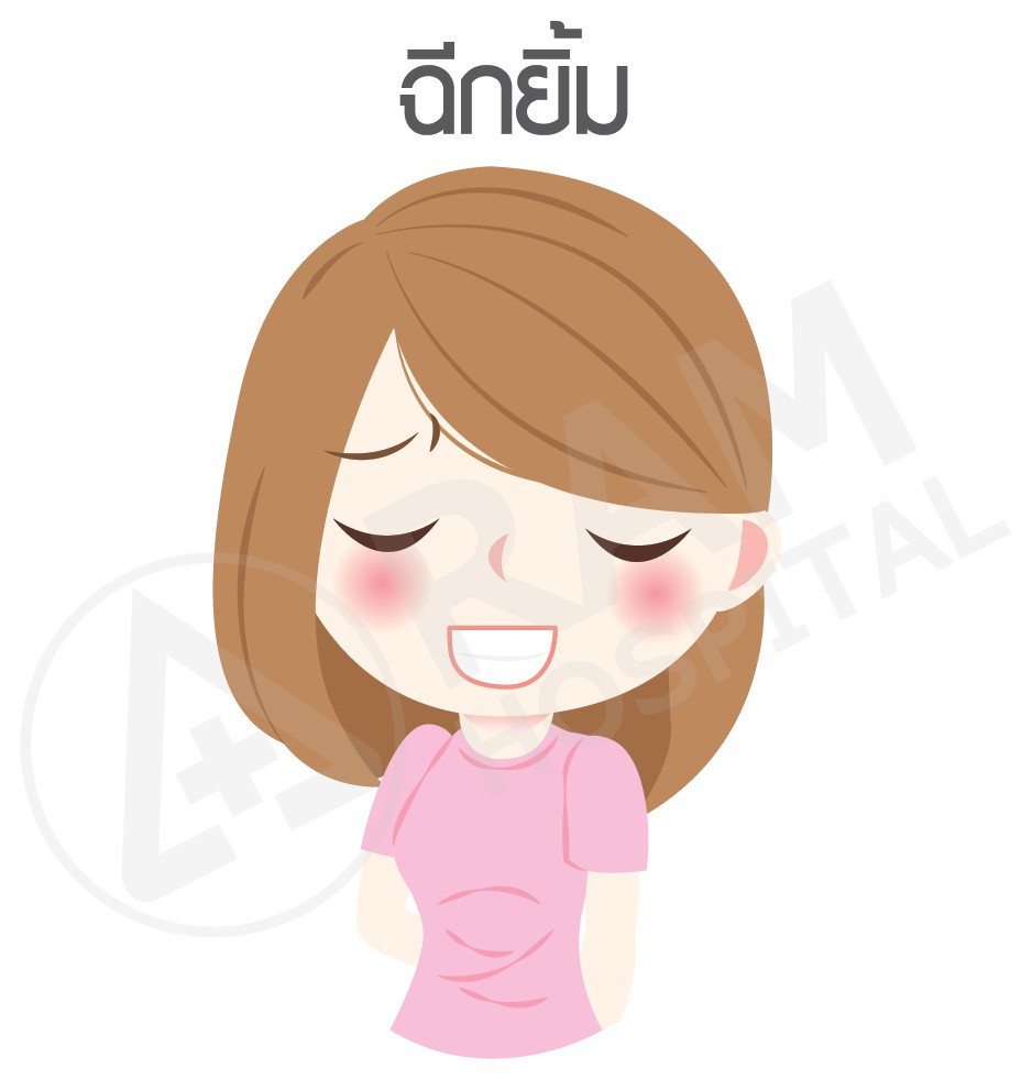 หน้าเบี้ยว