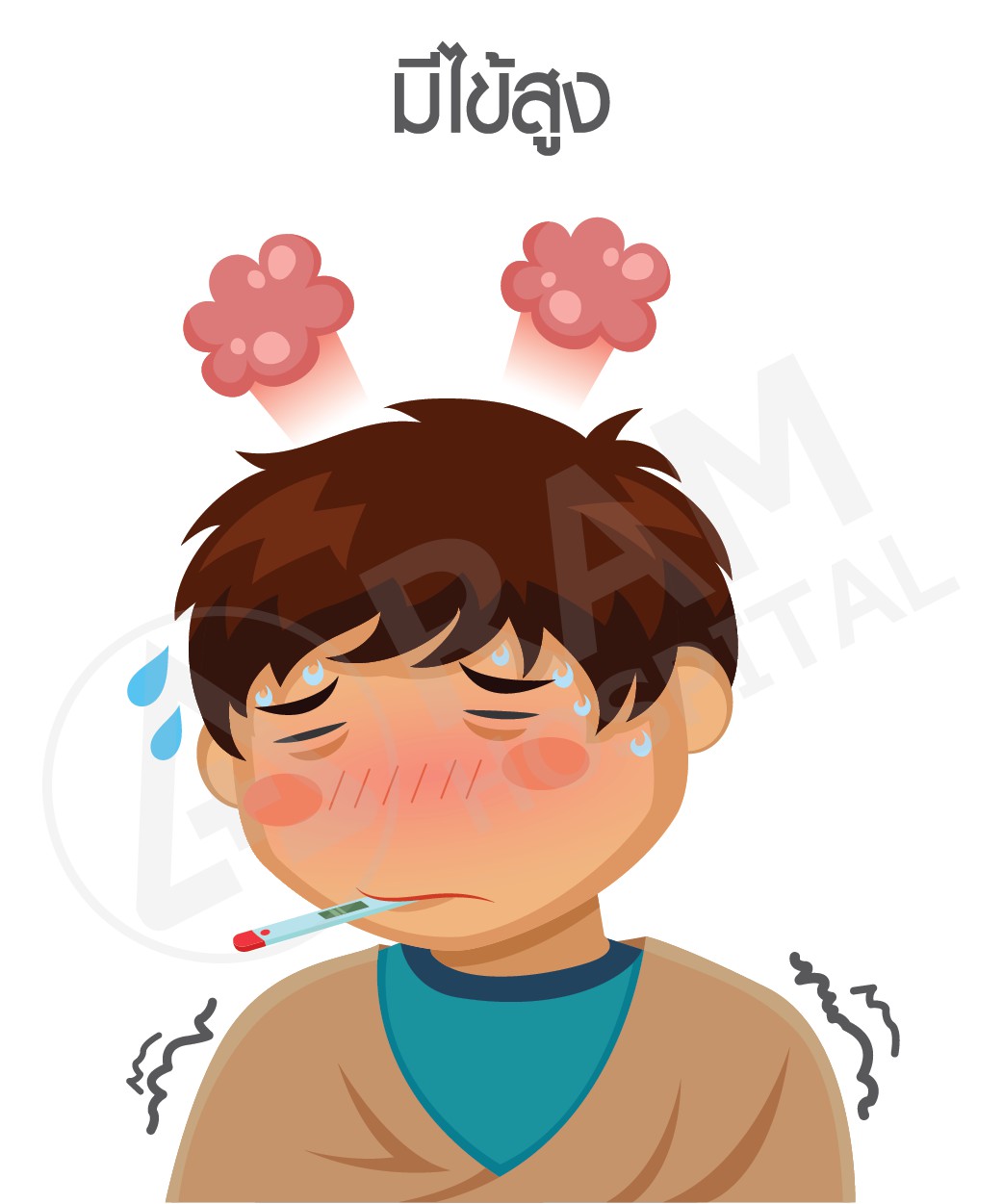 ไข้หวัดใหญ่
