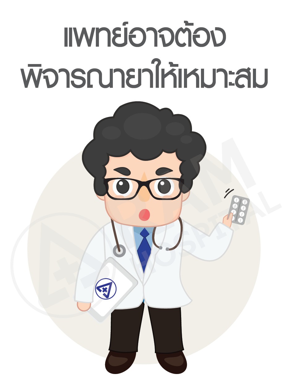 โรคหัวใจ โควิด