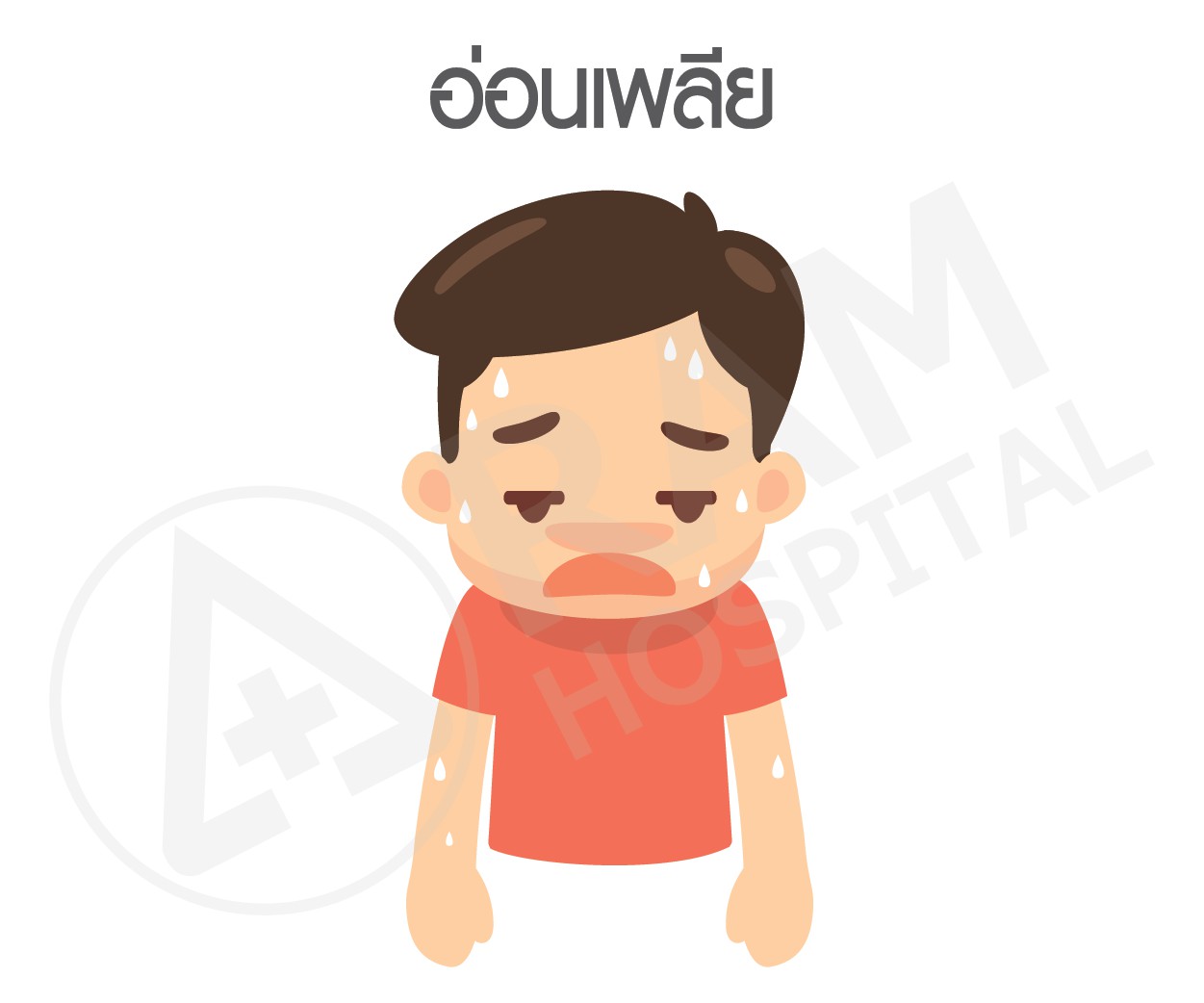วัคซีนในเด็ก