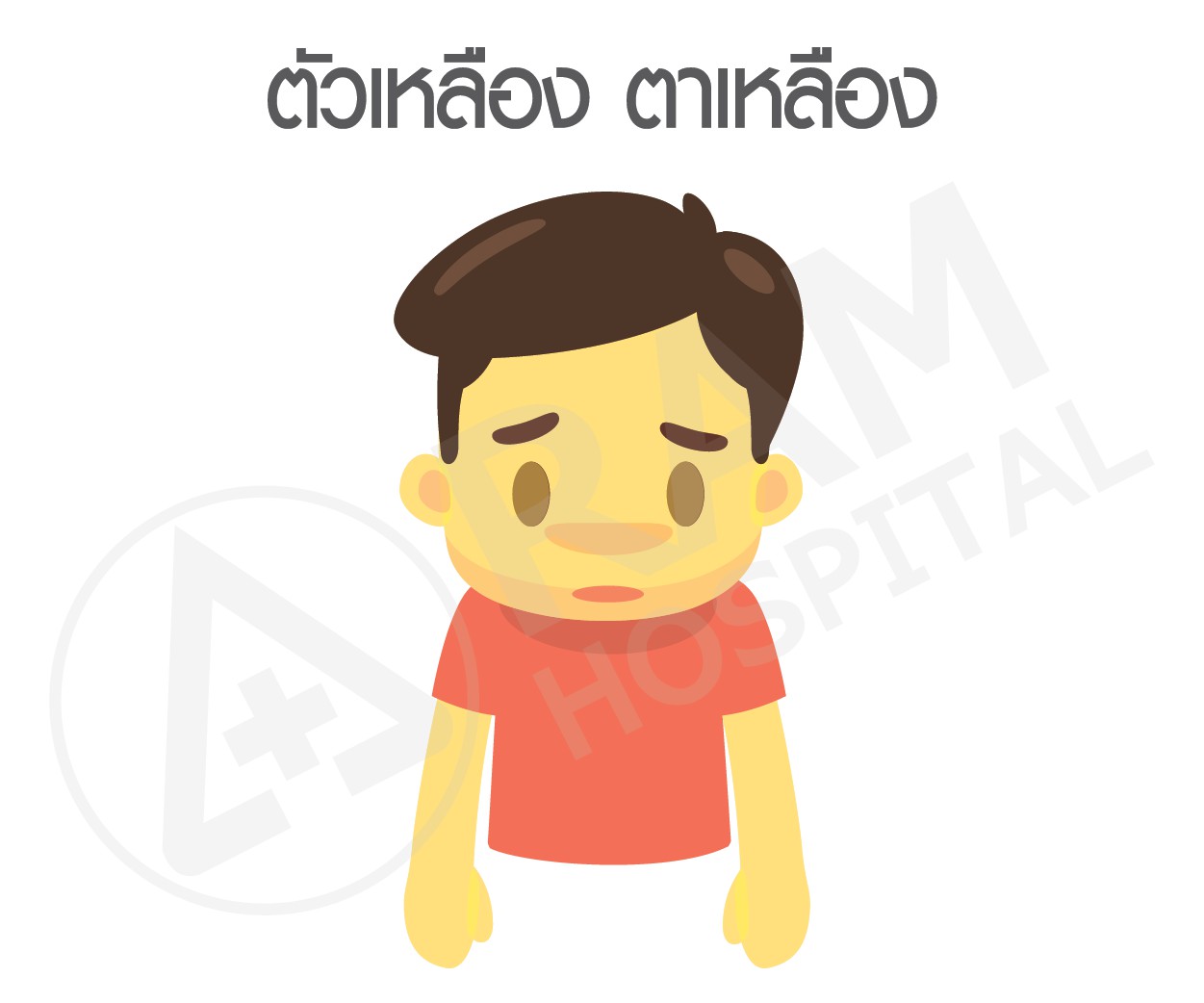 วัคซีนในเด็ก