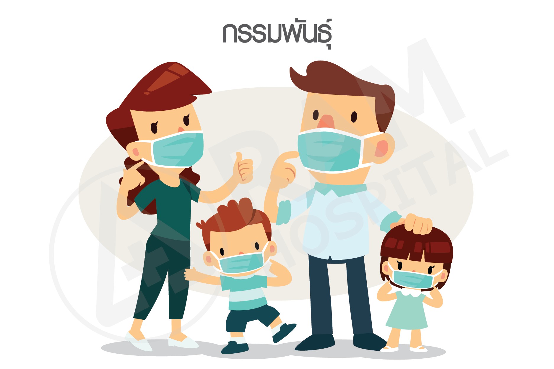 ภูมิแพ้อากาศ