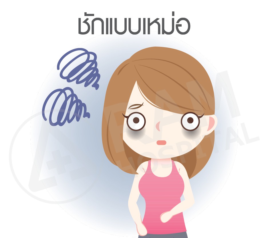 โรคลมชัก