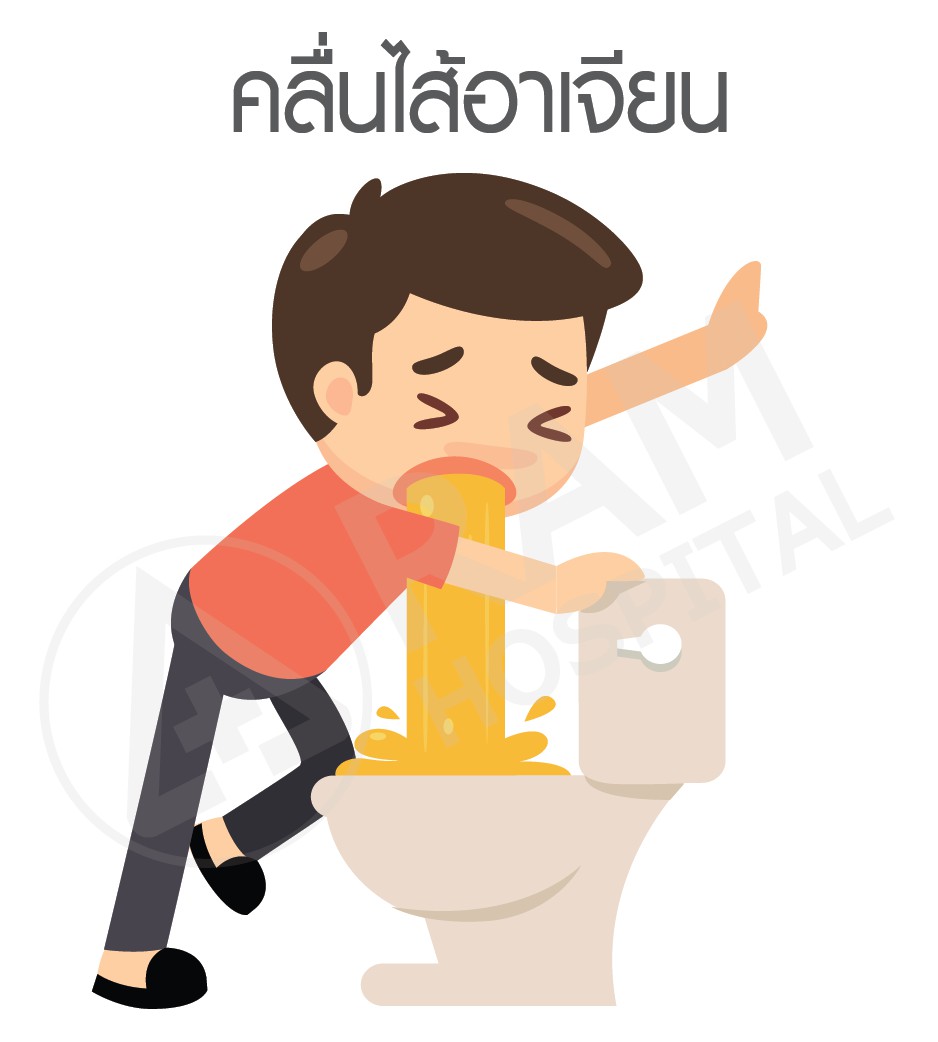รักษามะเร็งตับ tace