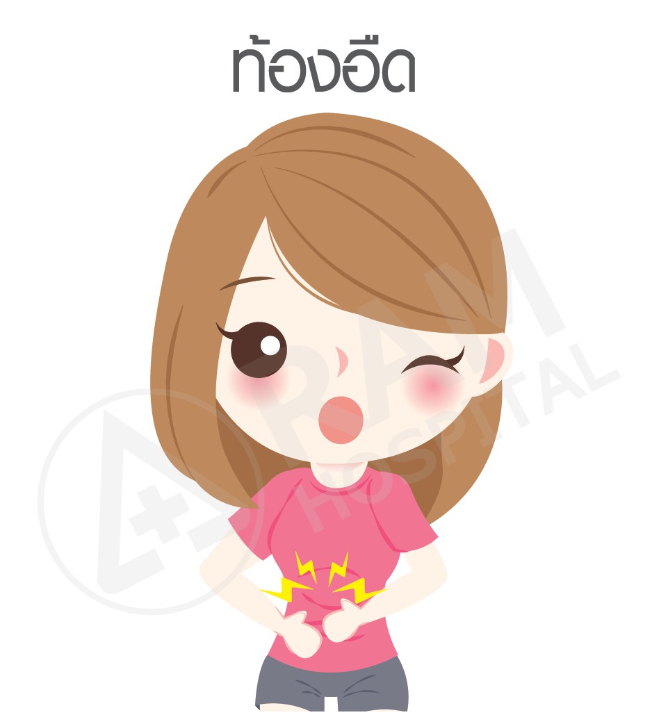 ยาคุมกำเนิด