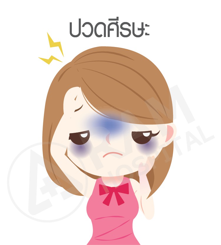 ยาคุมกำเนิด