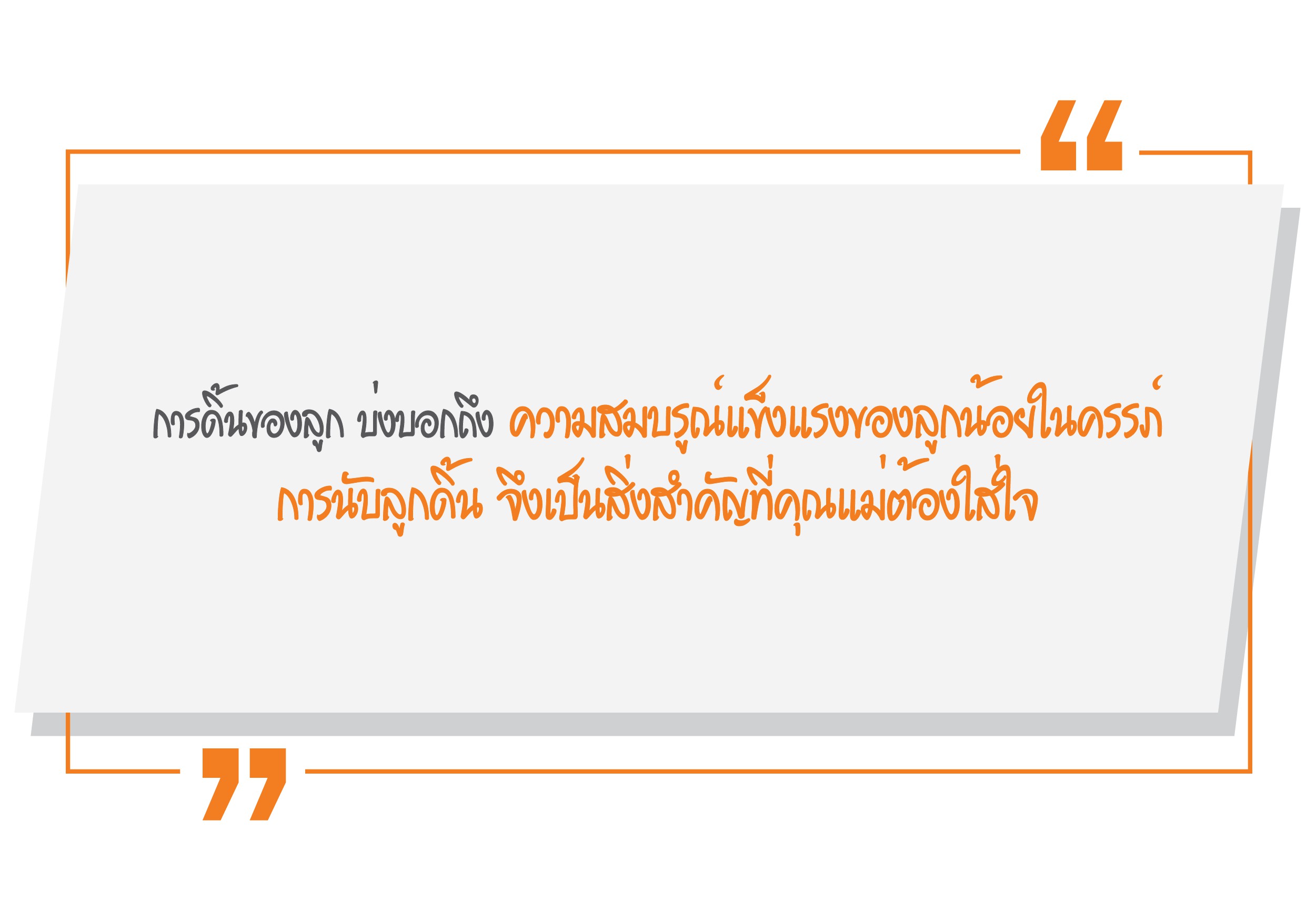 ลูกดิ้น