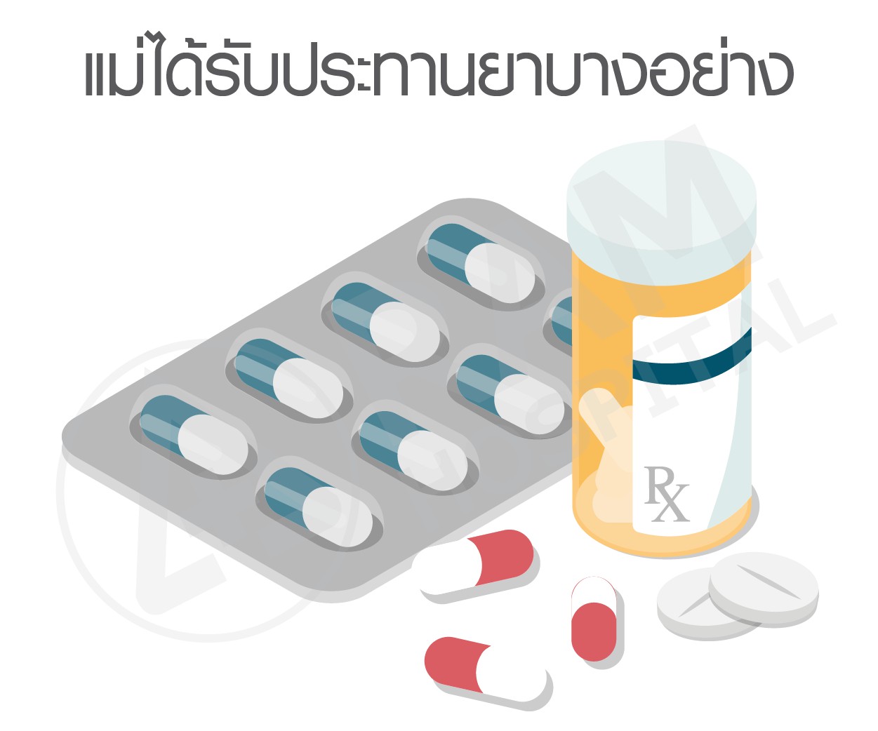 ลูกดิ้น