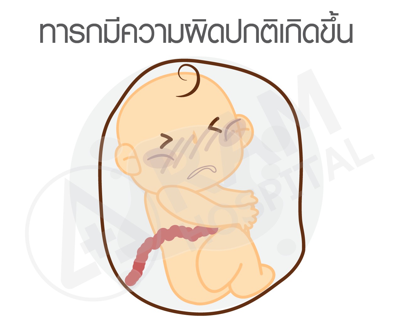 ลูกดิ้น