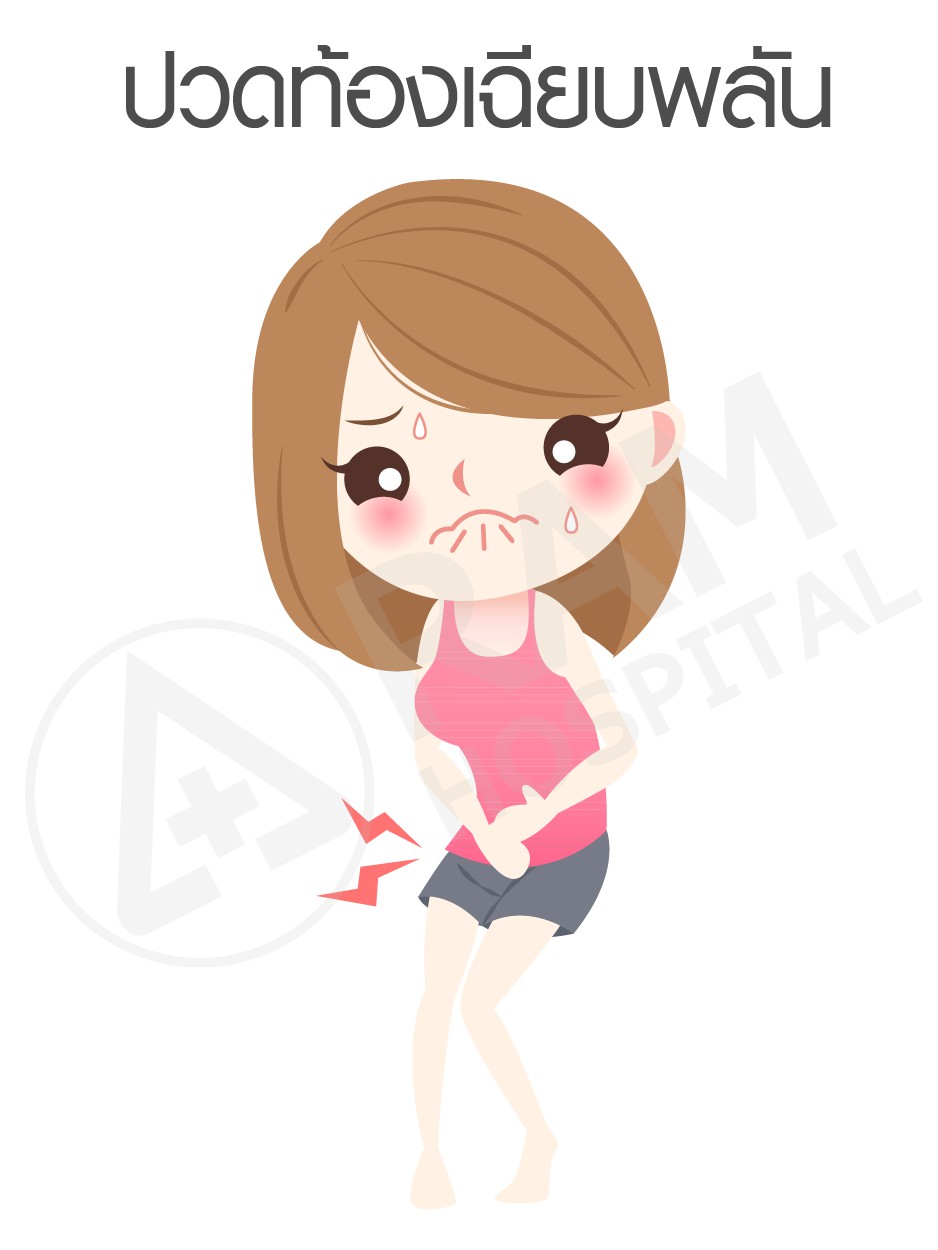 เนื้องอกรังไข่