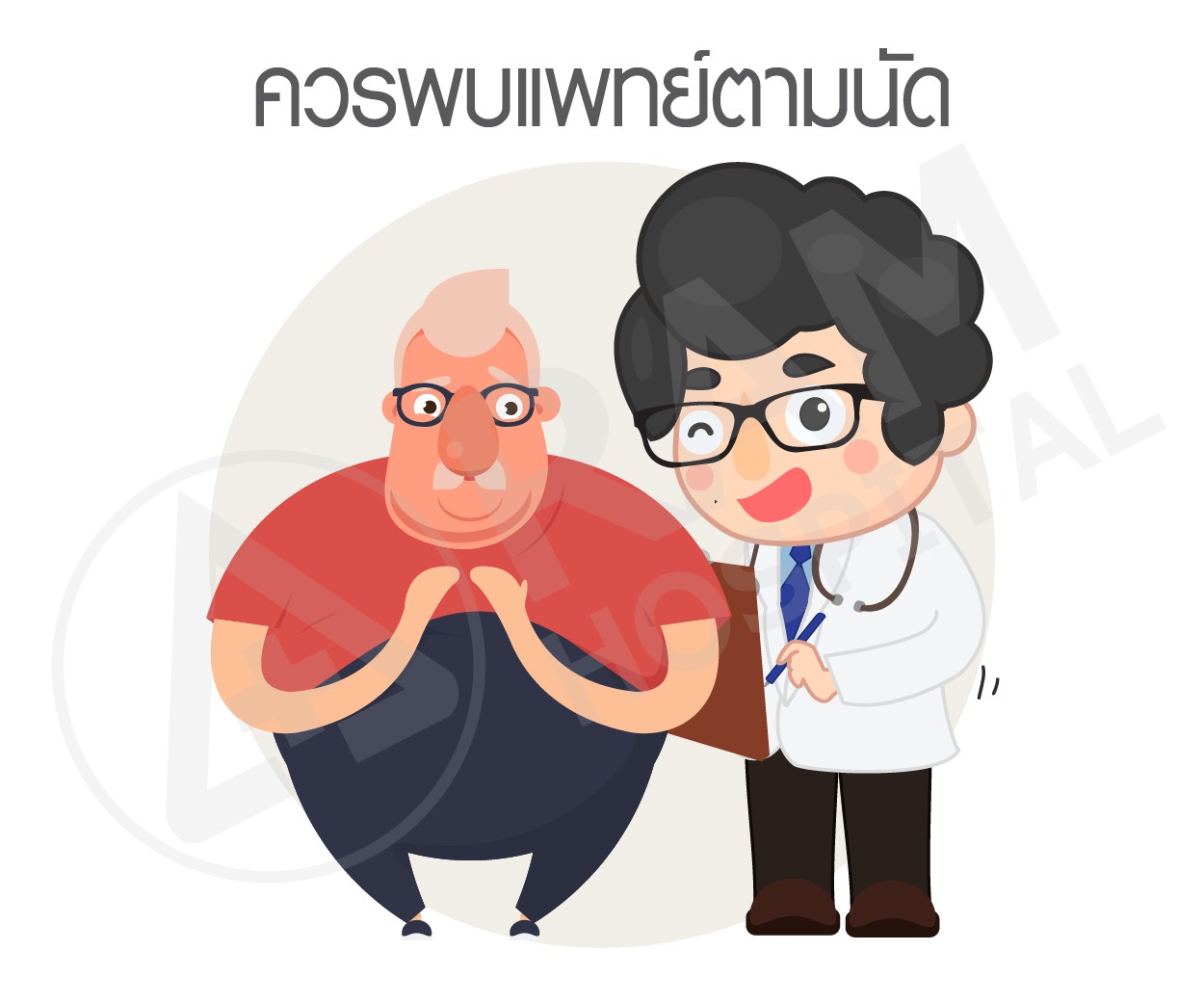 ความดันสูง ออกกำลังกาย