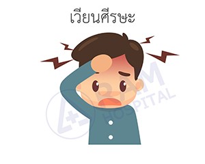 เนื้องอกเส้นประสาทหู