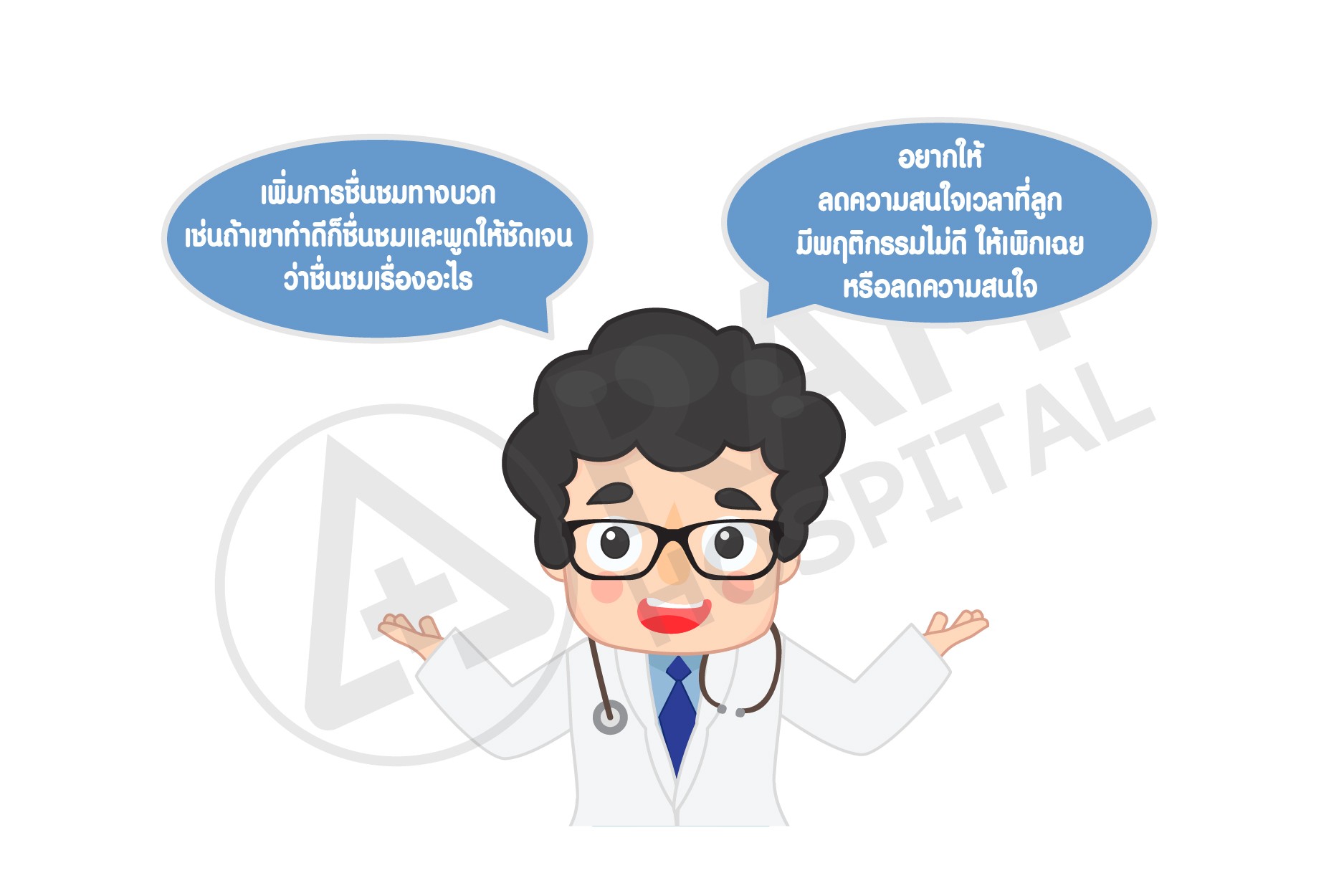 เลี้ยงลูก โควิดระบาด ออนไลน์