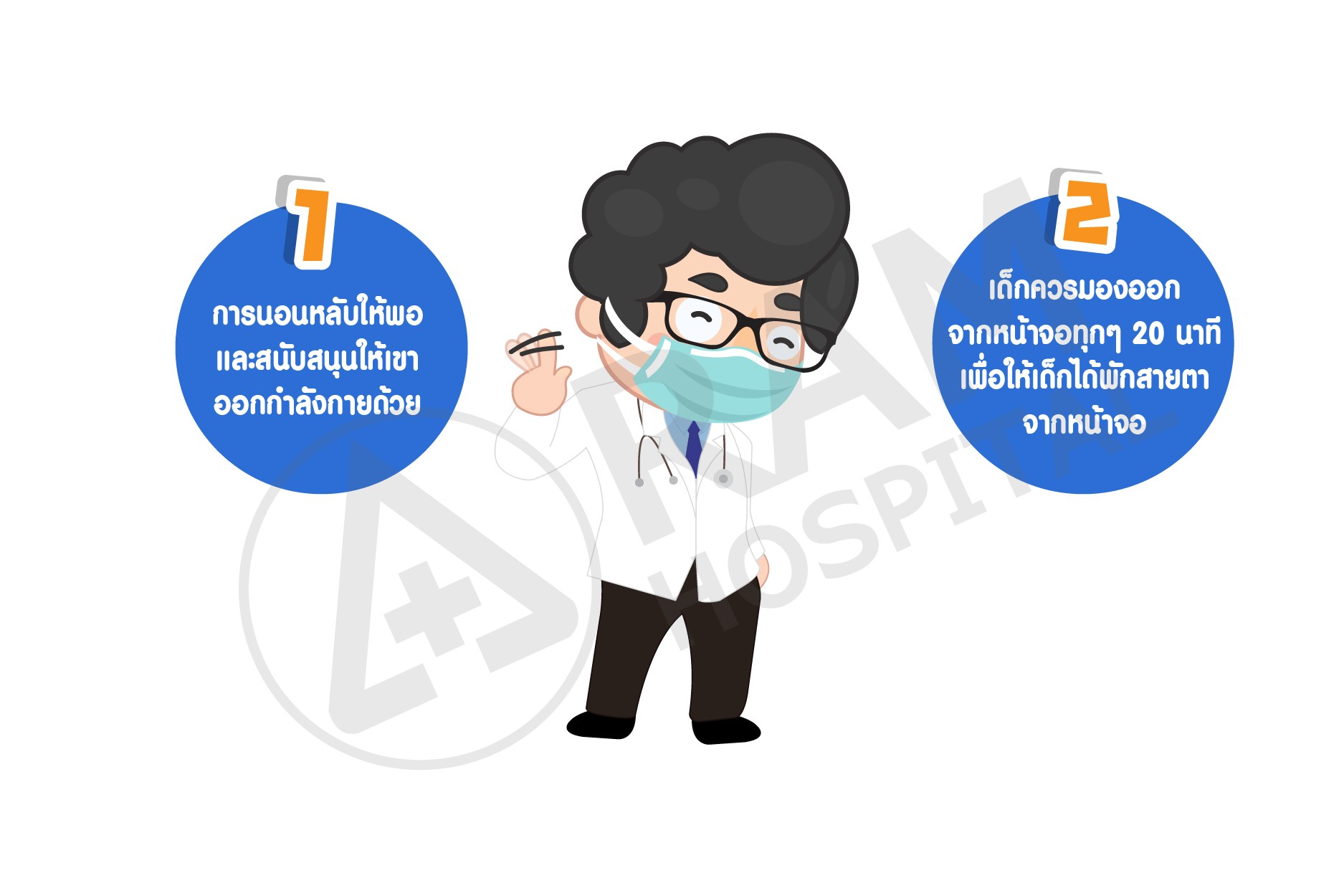 เลี้ยงลูก โควิดระบาด ออนไลน์