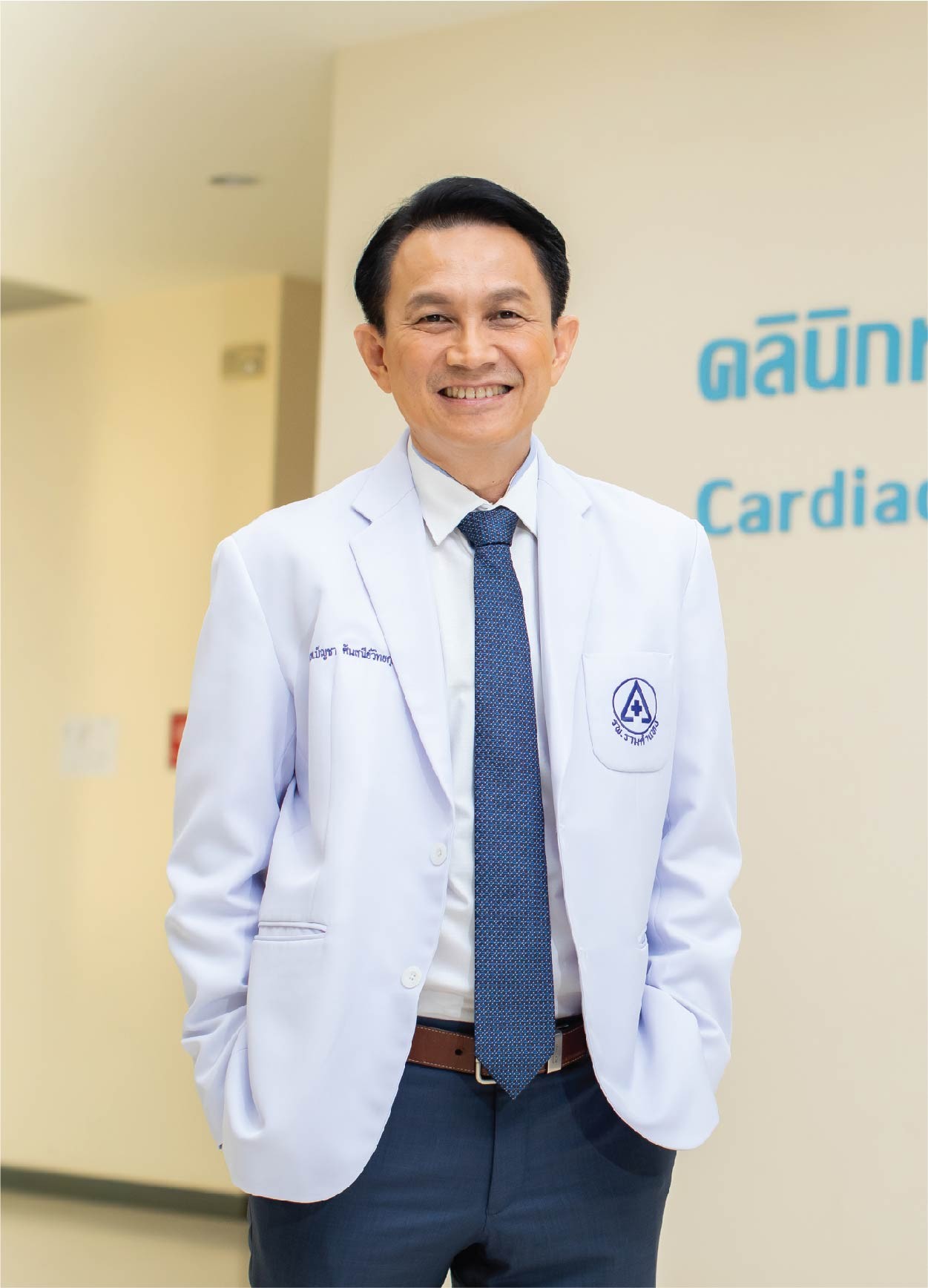 ระบบติดตามการเต้นของหัวใจทางไกล