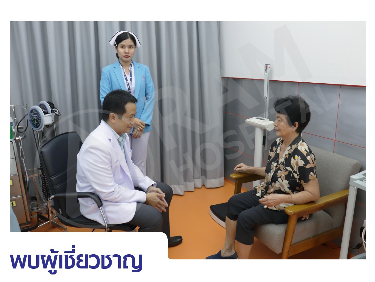 แผนกฟื้นฟูสมรรถภาพหัวใจ ปอดและการออกกำลังกาย 