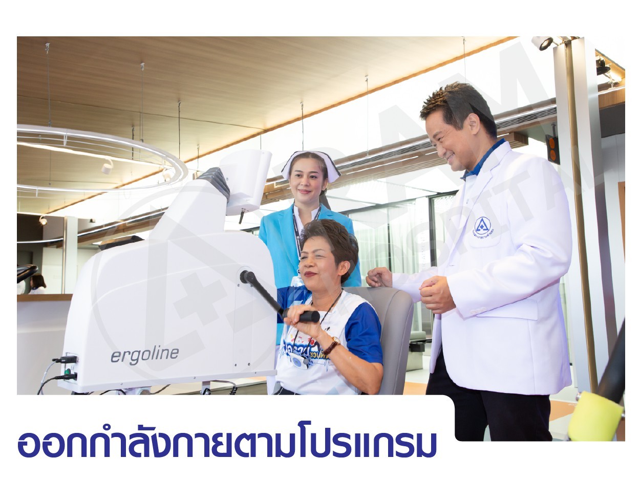 แผนกฟื้นฟูสมรรถภาพหัวใจ ปอดและการออกกำลังกาย 