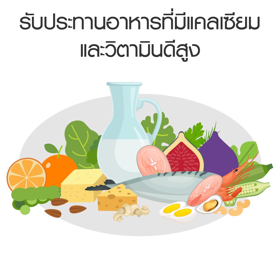กระดูกพรุน