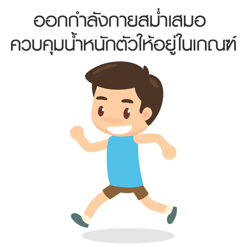 กระดูกพรุน
