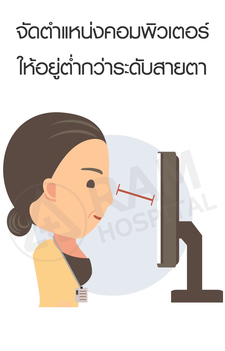 โรคตาแห้ง