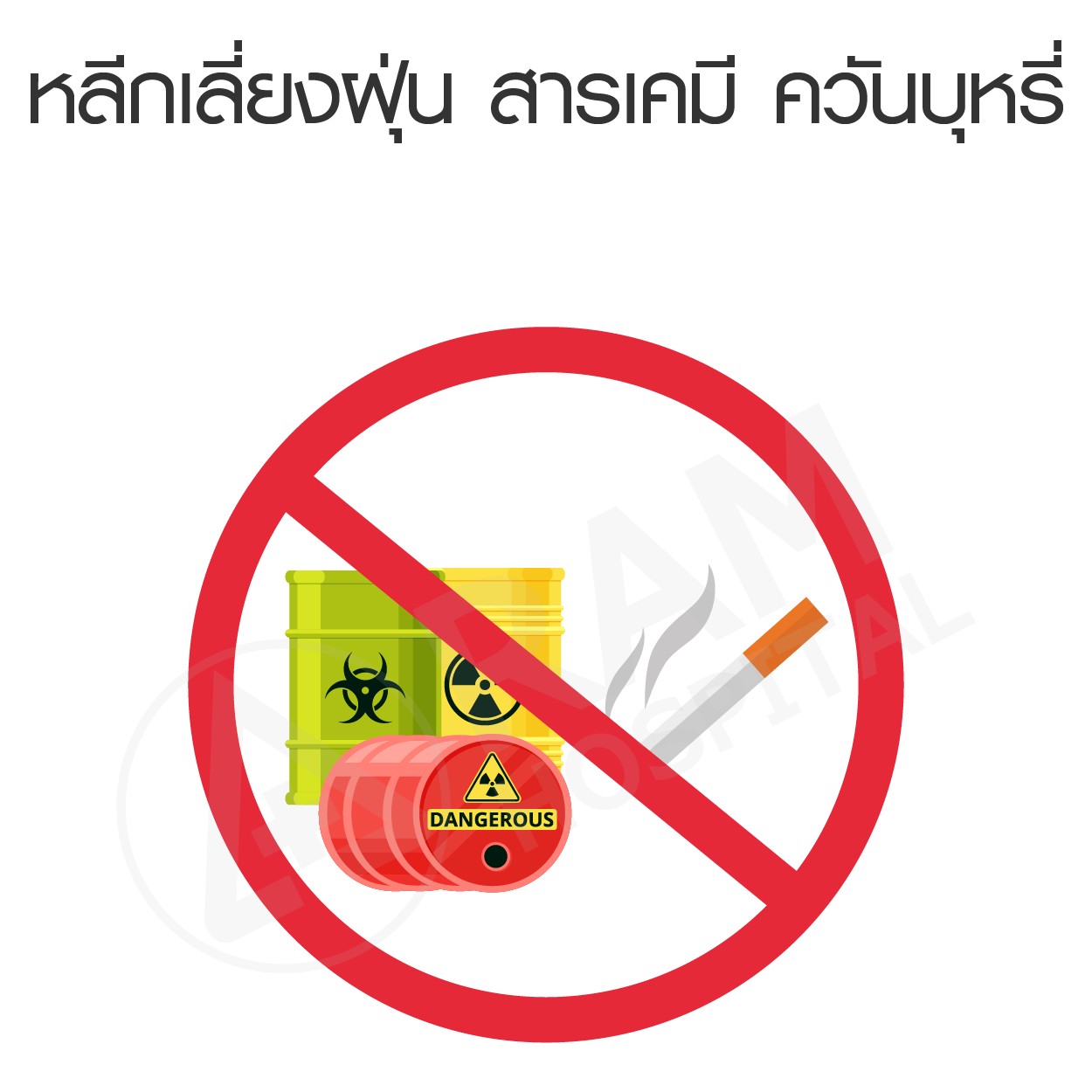 ไอเรื้อรัง