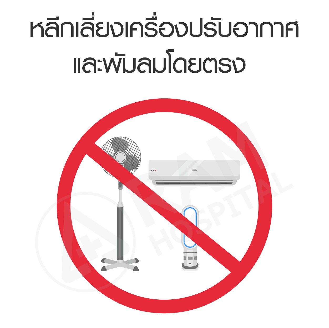 ไอเรื้อรัง
