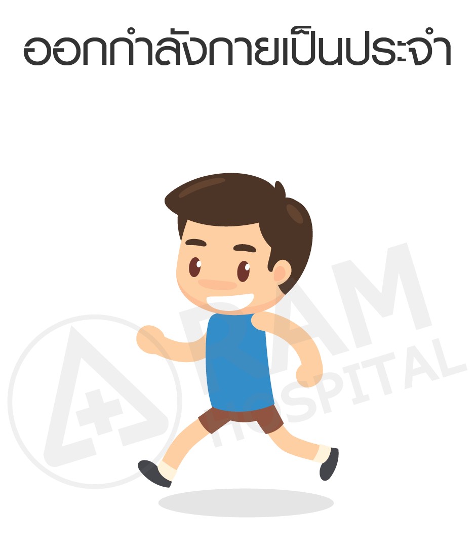 ลำไส้แปรปรวน