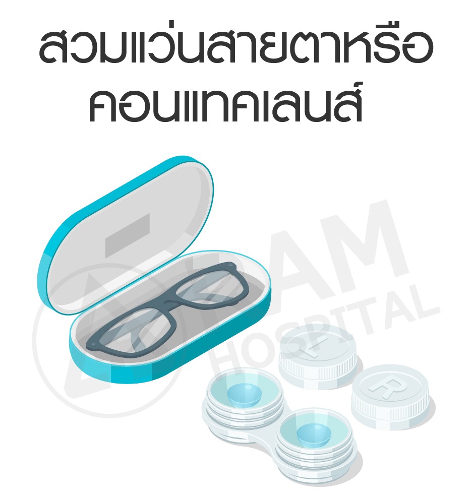 โรคตาขี้เกียจ