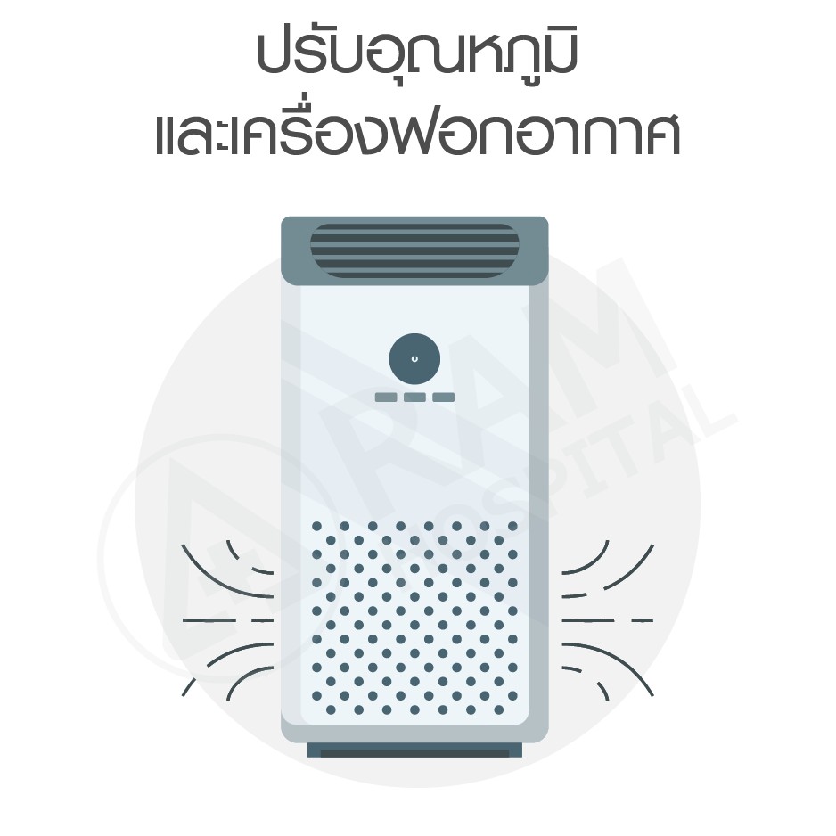 นอนไม่หลับ แก้ยังไง