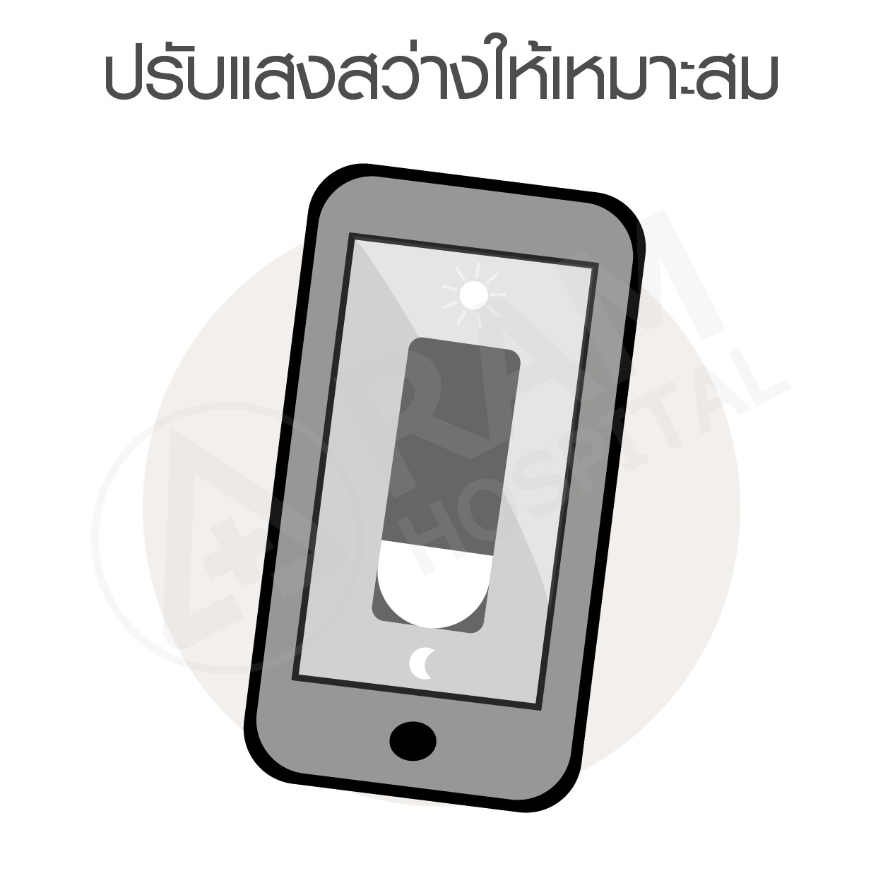 ต้อกระจก