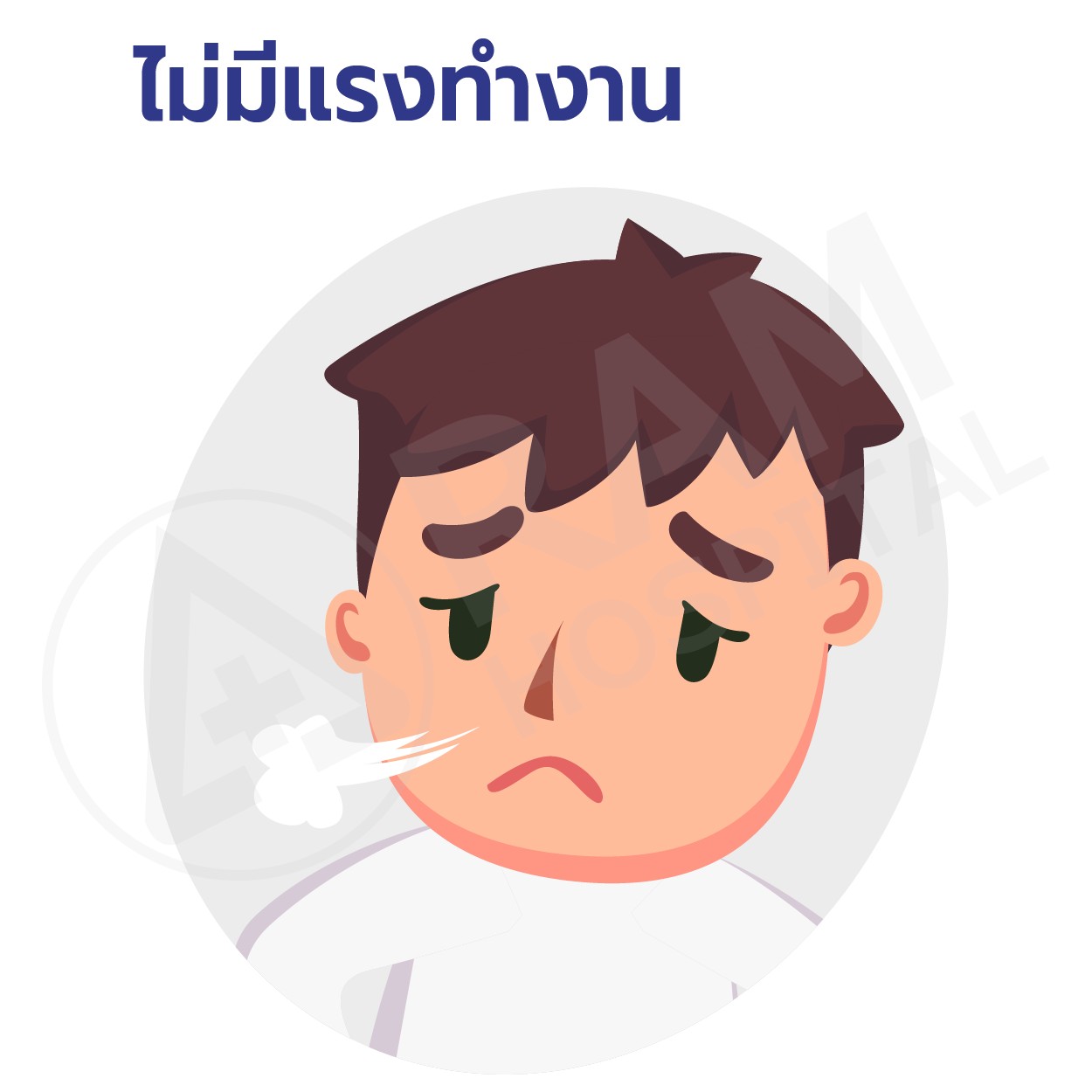 โรคลมแดด