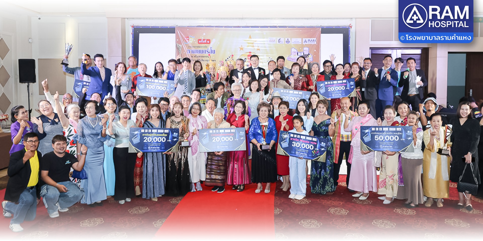 มอบรางวัลหนังสั้น