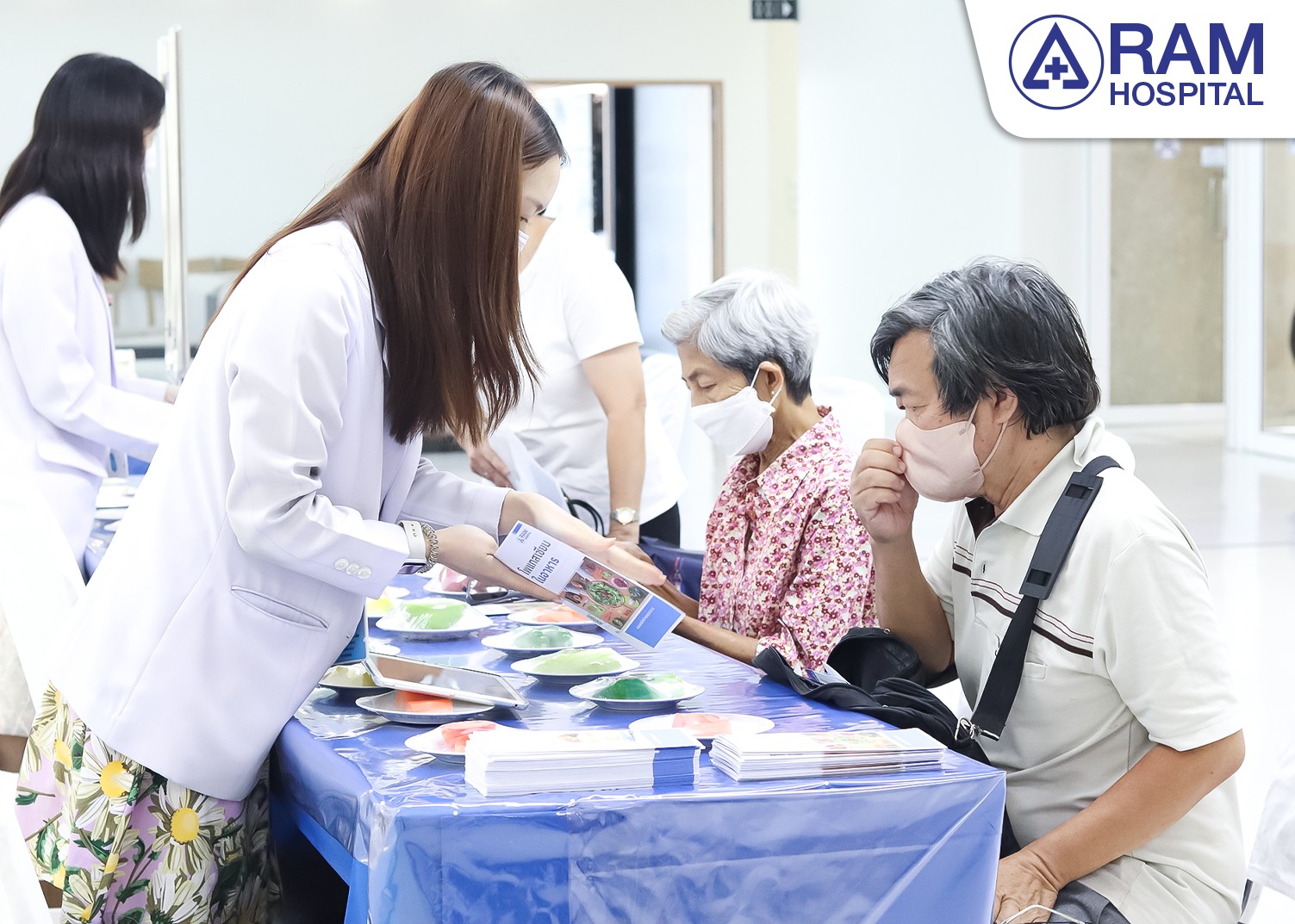 ประมวลภาพสัมมนาไต