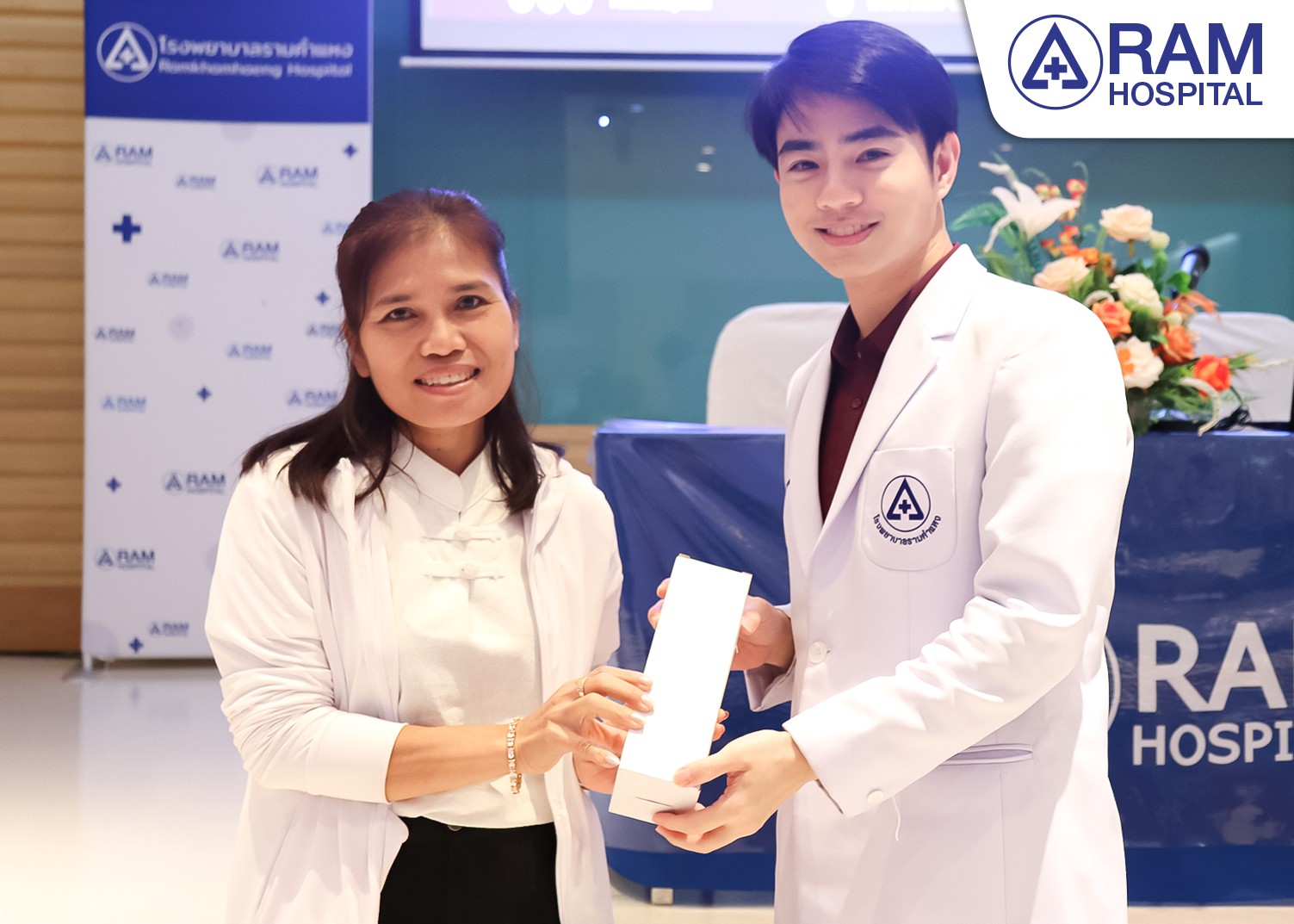 ประมวลภาพสัมมนาไต