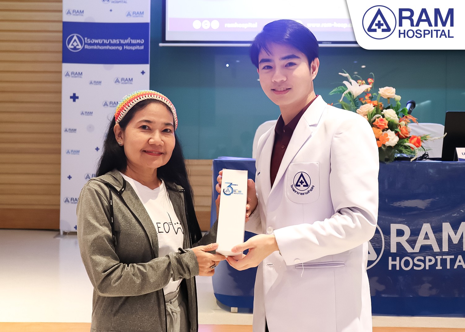 ประมวลภาพสัมมนาไต
