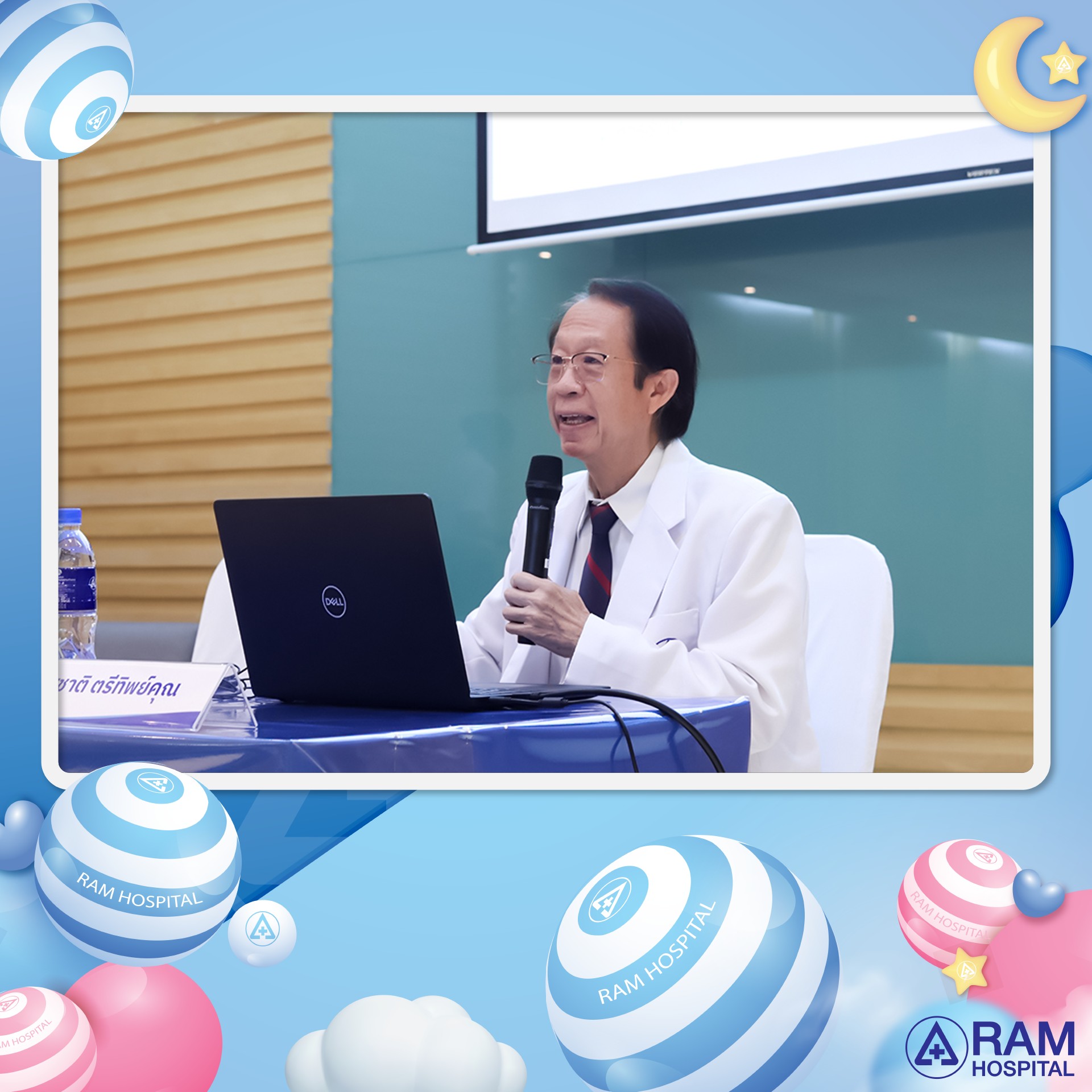 อบรมตั้งครรภ์ 7-9 เดือน