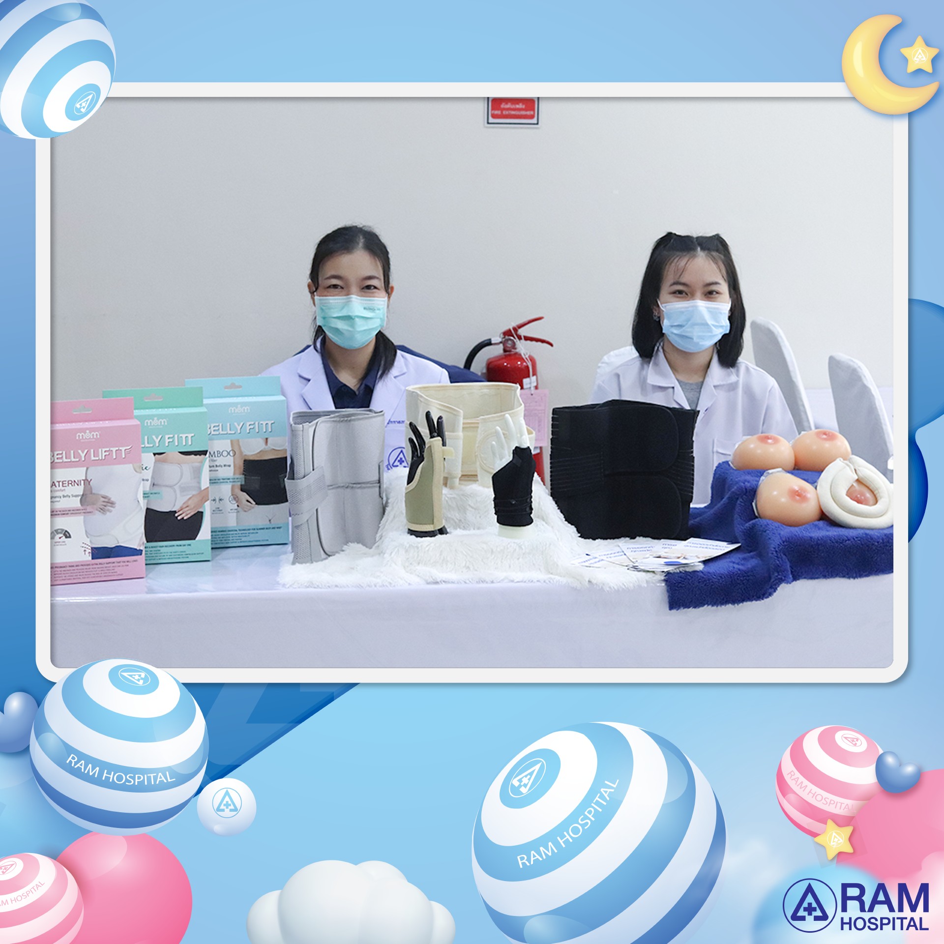 อบรมตั้งครรภ์ 7-9 เดือน