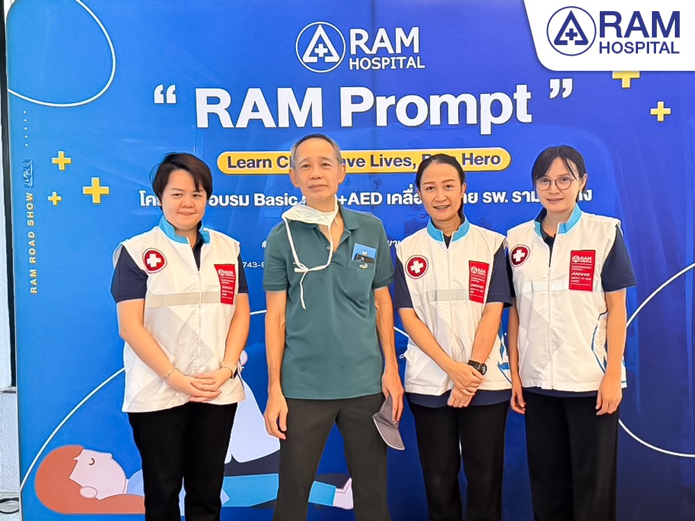 CPR-หมู่บ้านธารารมณ์