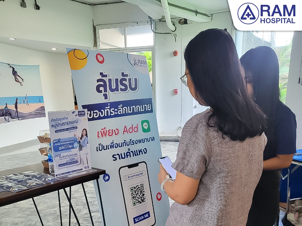 CPR-หมู่บ้านธารารมณ์