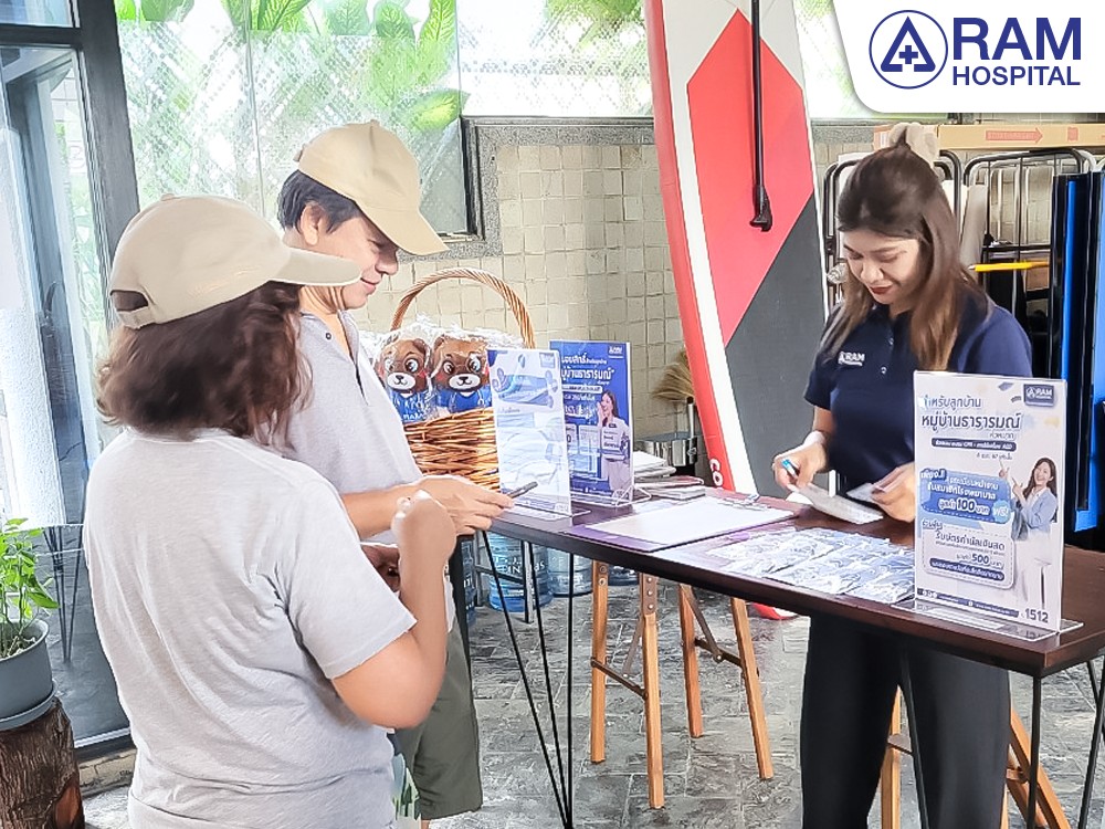 CPR-หมู่บ้านธารารมณ์