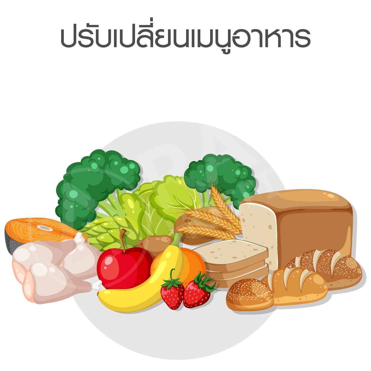 กรดไหลย้อนเรื้อรัง