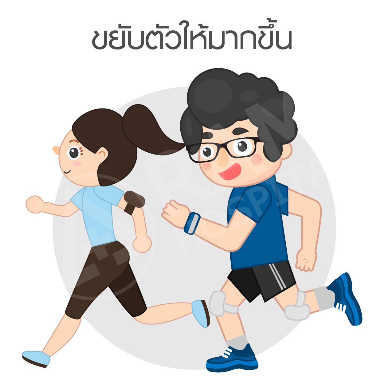 วิธีลดไขมันหน้าท้องง่าย ๆ