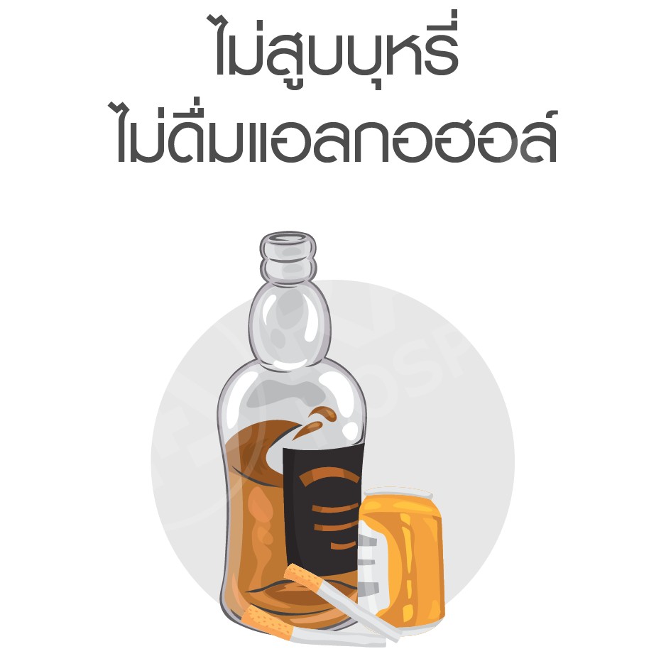 กระดูกพรุน วัยทอง